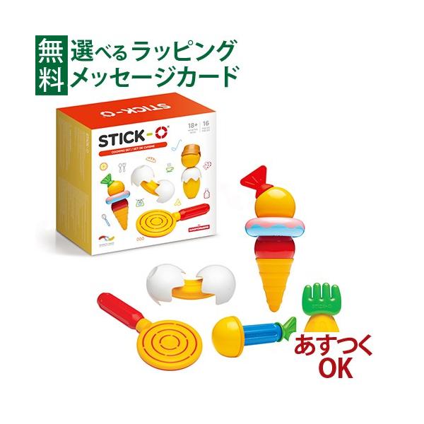 磁石 おもちゃ 1歳の人気商品 通販 価格比較 価格 Com