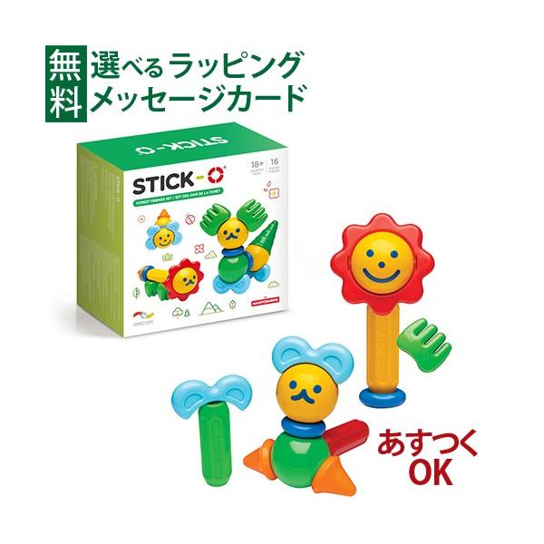 BorneLund（ボーネルンド ） 正規品 ジムワールド社 スティック・オー フォレストフレンズ16 磁石 ブロック 誕生日 1歳半 子供 入園 入学