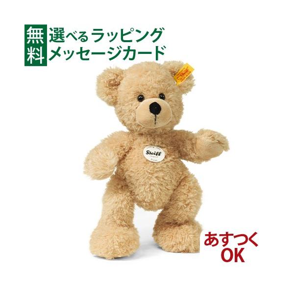 Steiff（シュタイフ） ぬいぐるみ テディベア フィン ベージュ 28cm 2