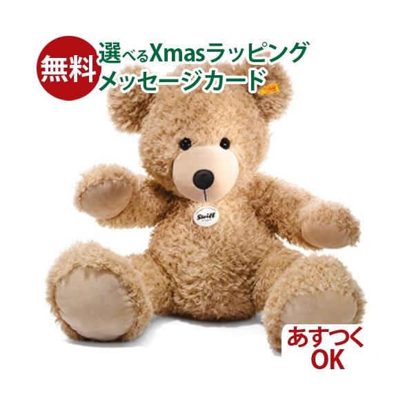 Steiff（シュタイフ） ぬいぐるみ テディベア フィン ベージュ 80cm 2