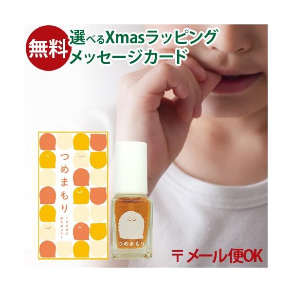 エデュテ　つめまもり　爪噛み 指しゃぶり 噛み癖　マニキュア トップコート　です。子どもの爪を優しく守る、日本製の「苦い」マニキュアです。おもちゃなどの誤飲防止に使われる、身近な苦み成分が配合されています。日本製で、オーガニック成分を配合し...