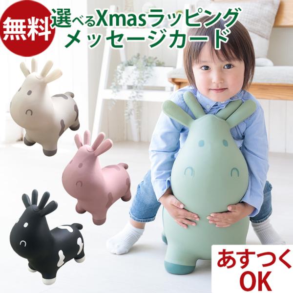 Tryco トライコ エデュテ 1歳 1才 2歳 2才 12ヶ月 外遊び 室内遊び 乗用玩具 おうち時間 誕生日 クリスマス プレゼント 初節句 ギフトTryco トライコ　スキッピー 体幹を育てる知育バランストイ 乗用玩具です。「乗る」「...