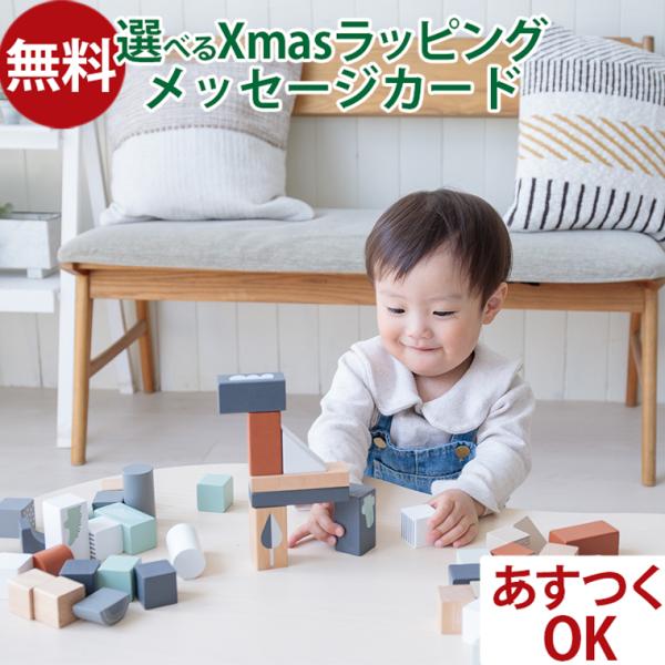 木のおもちゃ 知育玩具 木の玩具 木製玩具 男の子 女の子 2歳から 誕生日 プレゼント 指先知育 ごっこ遊び ギフト クリスマスTrycoブロックセット50ピース　です。かわいい絵柄や色合いの積木がたっぷり50ピース入ったセットです。収納...