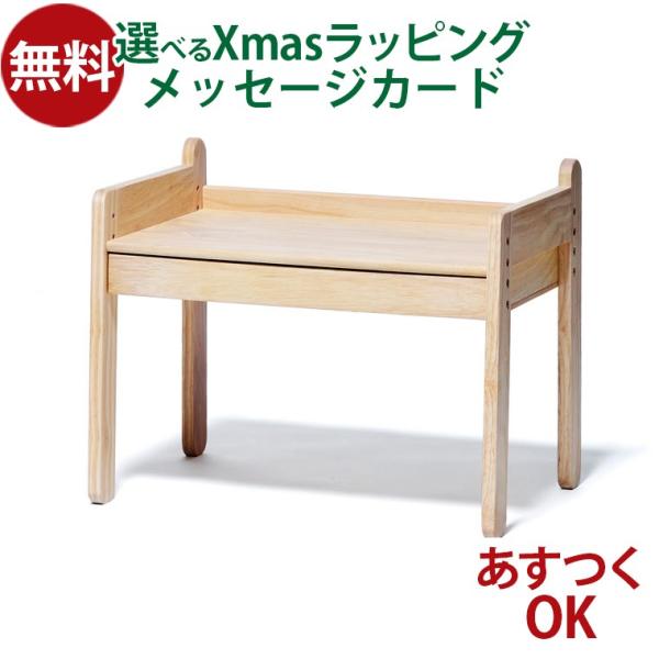 木のおもちゃ 知育玩具 木の玩具 木製玩具 男の子 出産祝い 誕生日 プレゼント 1歳 2歳 3歳 指先知育 ごっこ遊び ギフト クリスマス大和屋　ノスタ3　キッズデスク　ナチュラルです。キッズデスクはお子さまの好奇心を育てる場所です。お絵...