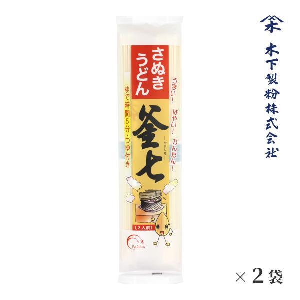 本品は原料小麦から製品までの一貫工程によって作られた乾麺のうどんです。小麦の吟味厳選、専用の製粉工場で製粉した新鮮な小麦粉を使用、そして讃岐伝統の製造技術でつくられています。釜七シリーズは従来の弊社の乾麺さぬきうどんに比べて、ゆで時間が5分...