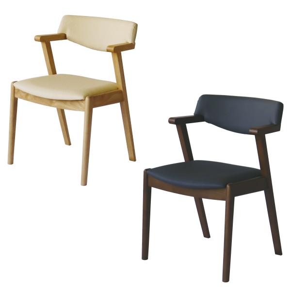 ダイニングチェア 椅子 イス ベル 肘付き ハーフアームチェア シンプル