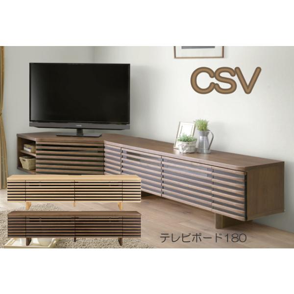 180 テレビ台 脚付 AVラックの人気商品・通販・価格比較 - 価格.com