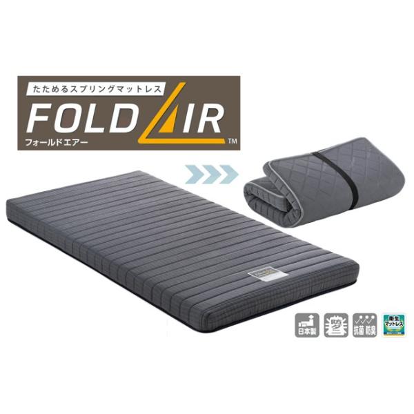 フランスベッド FD-W01 シングル (マットレス) 価格比較 - 価格.com フランスベッド FD-W01 シングル (マットレス) 価格比較 - 価格.com