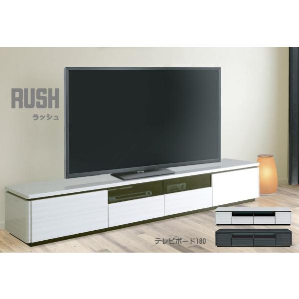 er{[h er [{[h bV RUSH 180cm  zCg  ubN XgCv o [ JEݒuT[rX