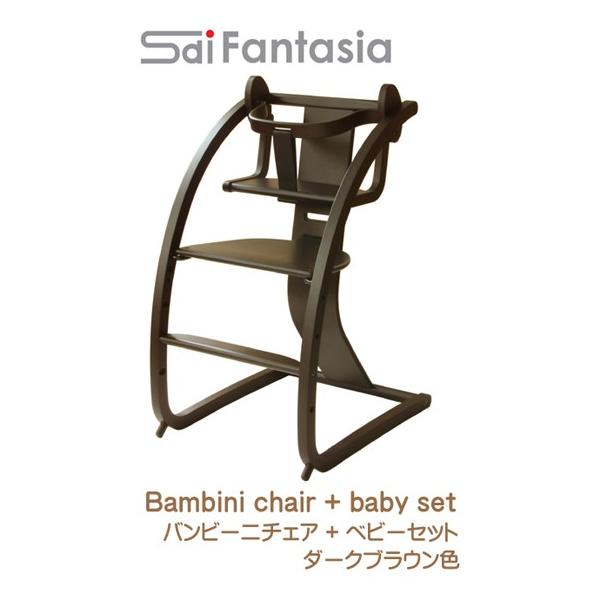 or[j `FA + xr[Zbg Bambini + babyset STC-05 {̃_[NuE q֎q ؔn Y { v[gLy[{