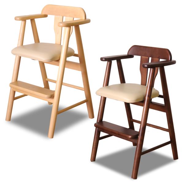 子供椅子 ベビーチェア TC-201T ハイチェア オーソドックス シンプル