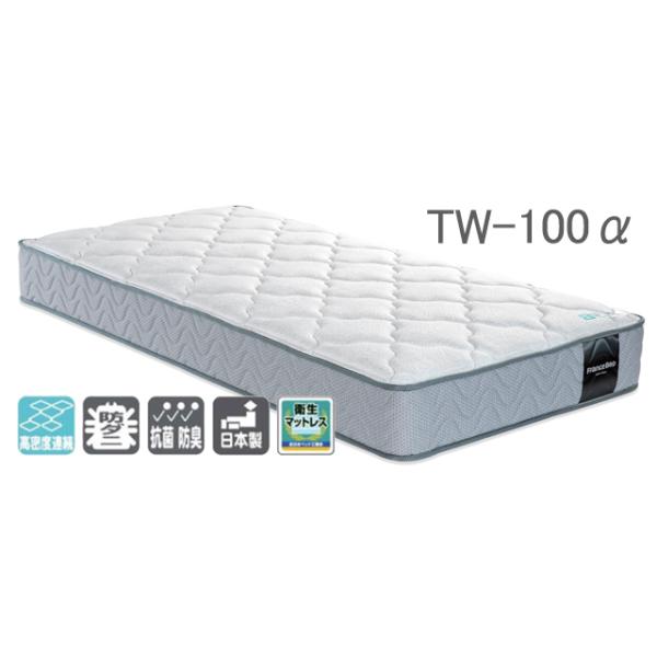 フランスベッド TW-100α セミダブル (マットレス) 価格比較 フランスベッド TW-100α セミダブル (マットレス) 価格比較