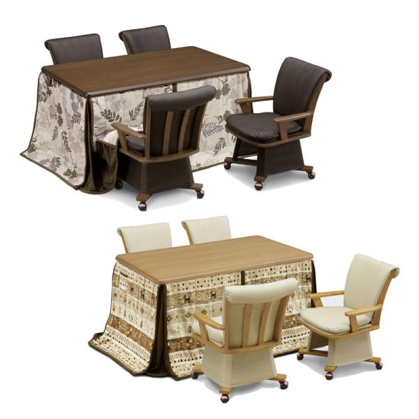 ハイタイプこたつ ダイニングこたつ 6点セット テーブル UKT