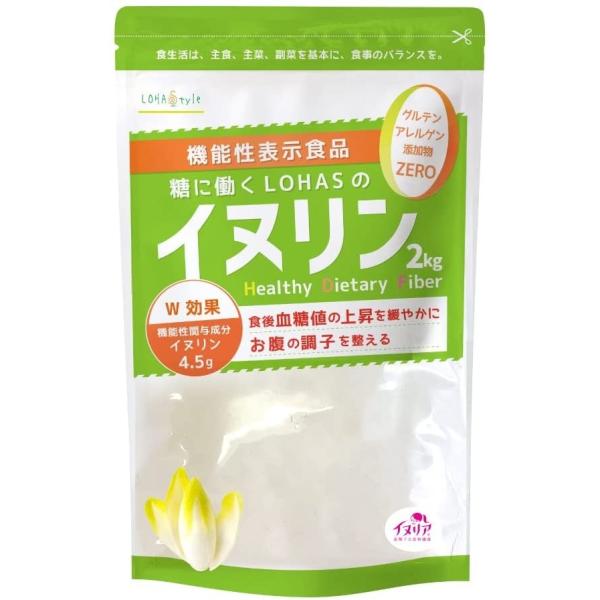 LOHAStyle（ロハスタイル） イヌリン 2kg サプリメント サプリ 菊芋
