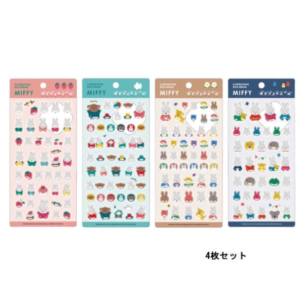 [Release date: July 7, 2026]ALF-pd07ms261【7月販売予定】ミッフィー「ミッフィーぽてジェムシール(4枚セット)」宝石のような質感と、ぼてっとした立体感が可愛いシール！※現在、監修中の為実際の商品で色・...
