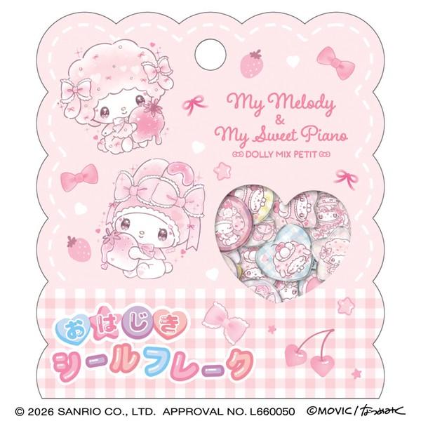 sanrio（サンリオ） サンリオ「おはじきシールフレーク (マイメロディ