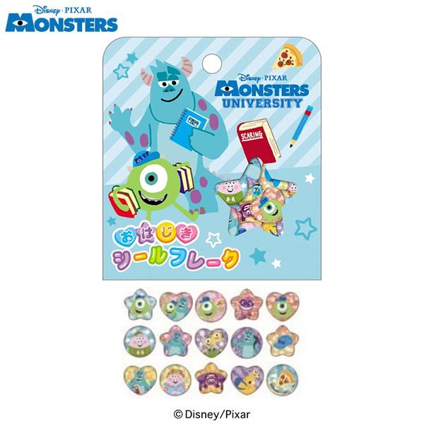 Disney（ディズニー） 【6月販売予定】ディズニー「おはじきシール