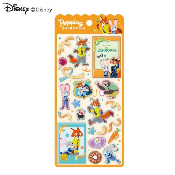Disney（ディズニー） ディズニー「ポッピングフォトシール