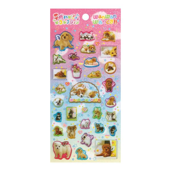 平成ハピ×2×コレクション「シール(わんわんわんこ)」