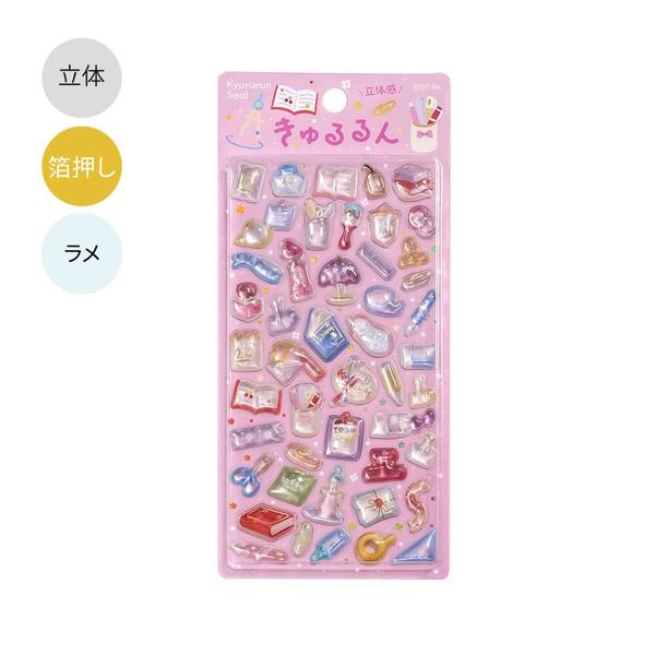 5月販売予定】 「きゅるるんシールvol.3(文房具 箔押し)」 : 金箔屋
