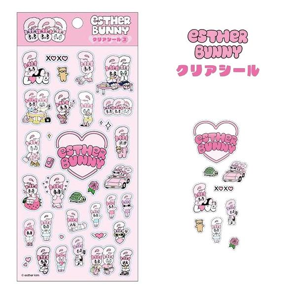 エスターバニー「クリアシール（2）」