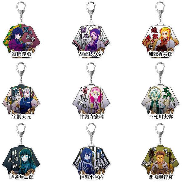 鬼滅の刃「アクリルキーホルダー(全9種)」 : 金箔屋本舗Gold-shop