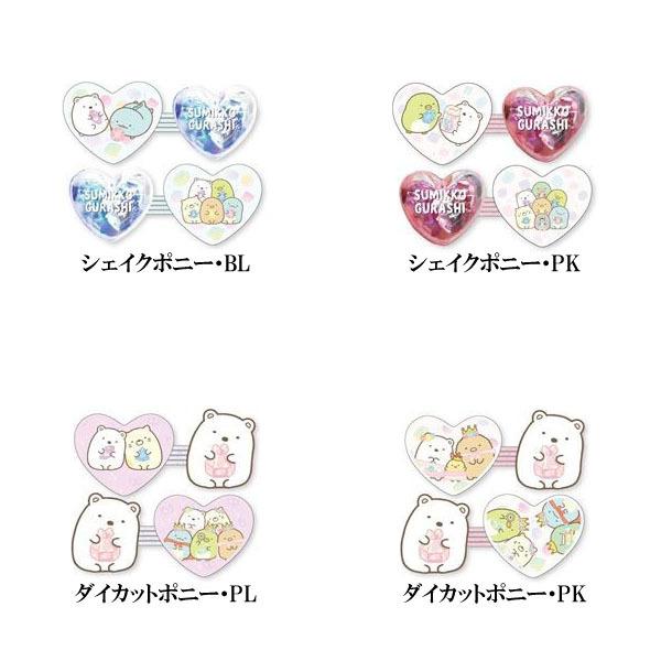 すみっコぐらし　ハート　てのりセット Amazon.co.jp: すみっコぐらし てのりぬいぐるみセット ネコ