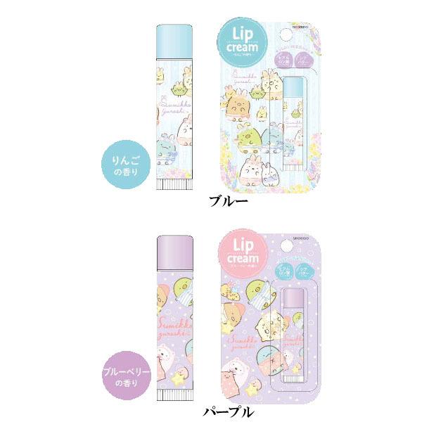 San-X ݂R炵ubvN[(S2)v