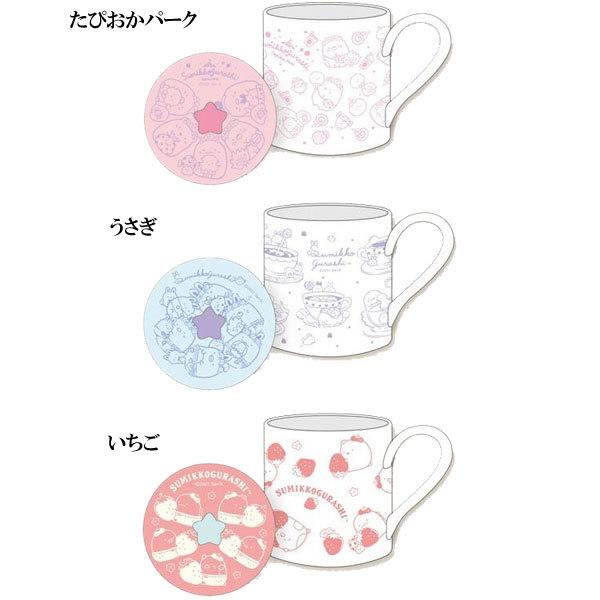 San-X ݂R炵uMtg}OZbg(S3)v