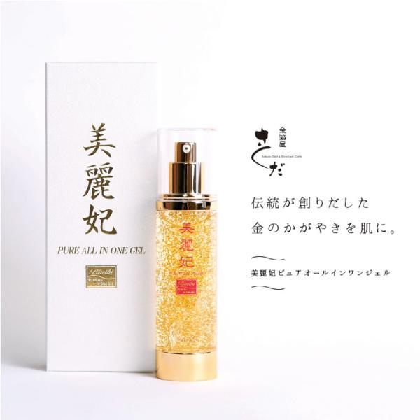 Amazon.co.jp: ザ セム(The Saem)日本公式 ゴールド スネイル