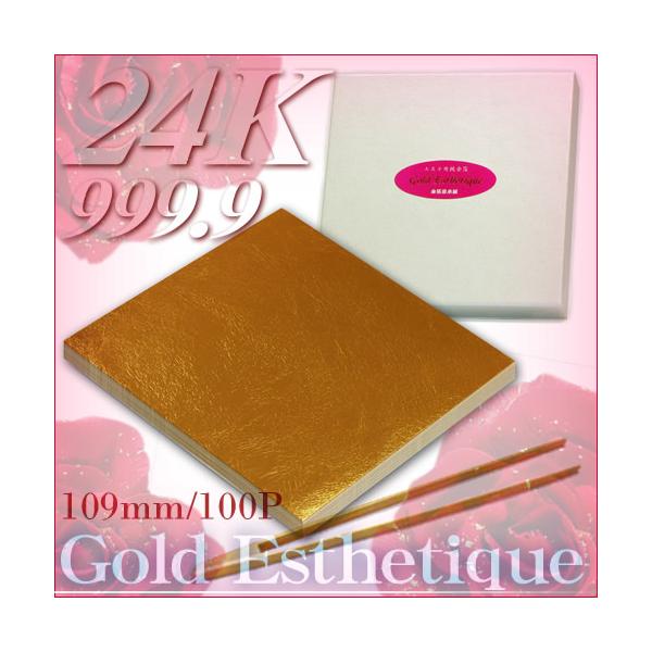 ōEGXep(24K)u109mmp^100^|()tv