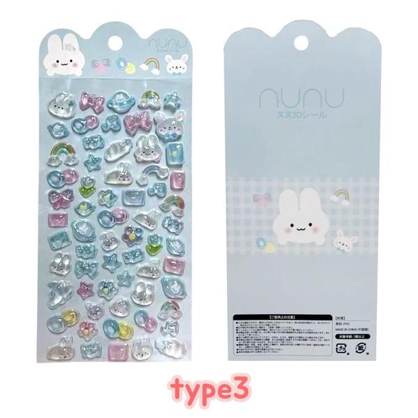 即納】NUNU 「3Dぷるぷるクリアシール(type3)」 かわいい デコ