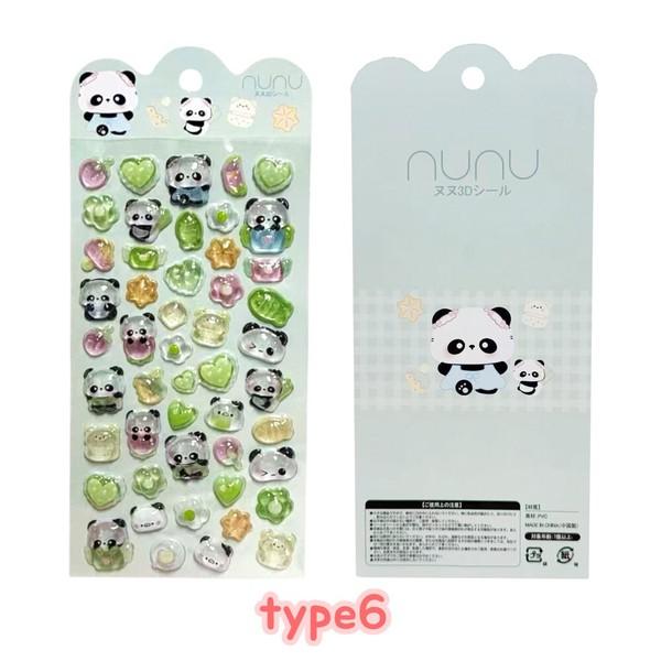 即納】NUNU 「3Dぷるぷるクリアシール(type6)」 かわいい デコ