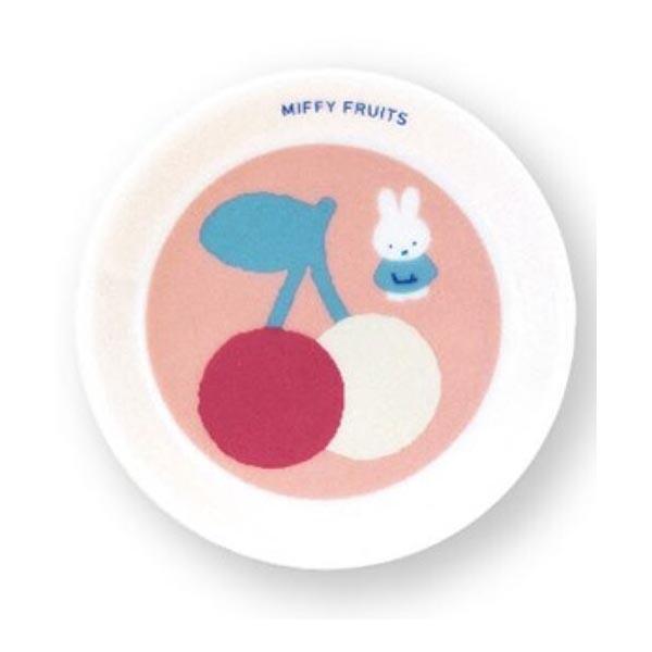 Miffy（ミッフィー） ミッフィー「MIFFY FRUITS／ミニプレート