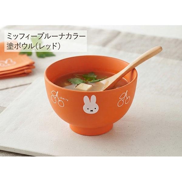 【11月販売予定】ミッフィー「ブルーナカラー／塗ボウル（レッド)」