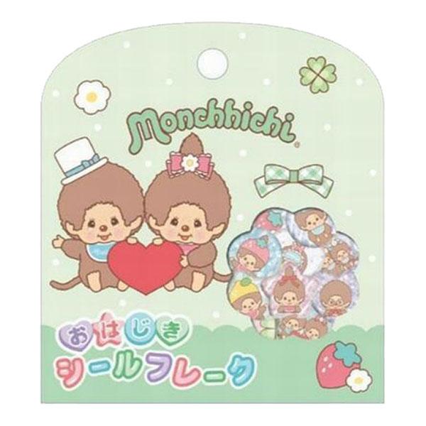モンチッチ「おはじきシールフレーク(おしゃれ)」