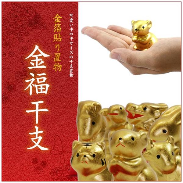 kinpakuya_g-kinpukueto