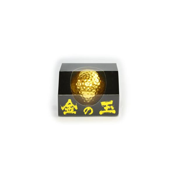 金箔ゴルフボール「金の玉(1個入)」