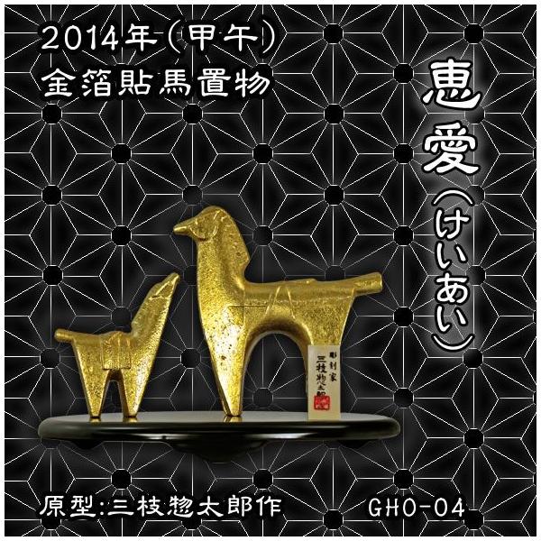 【昭和レトロ】三枝 惚太郎作　牛 昭和レトロ】三枝 惚太郎作 牛