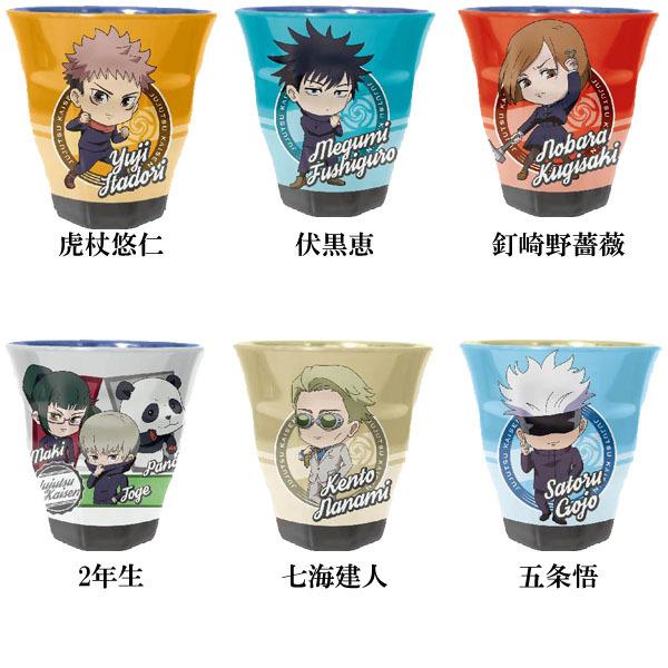 呪術廻戦 メラミンカップ 全6種 Hsp Jkmcall 金箔屋本舗gold Shop 通販 Yahoo ショッピング