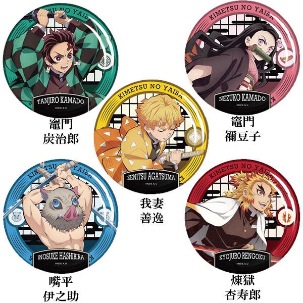 鬼滅の刃 - 鬼滅の刃　アリナミン　皿 鬼滅の刃 - 鬼滅の刃 アリナミン 皿 鬼滅の刃 - 鬼滅