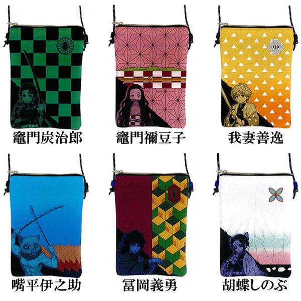 鬼滅の刃「縦型ショルダーバッグ(全6種)」