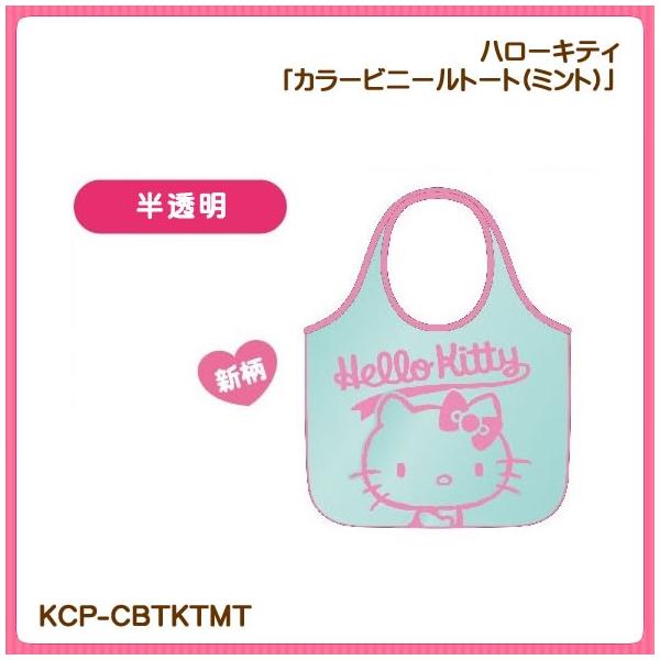 yCO̔NGz n[LeBuJ[rj[g[g(~g)v