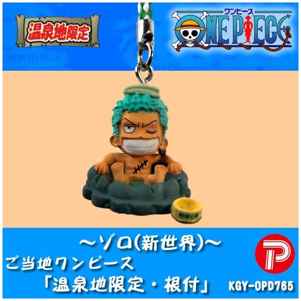 ワンピース 温泉地限定 ねつけ ゾロ 新世界 Kgy Opd765 金箔屋本舗gold Shop 通販 Yahoo ショッピング