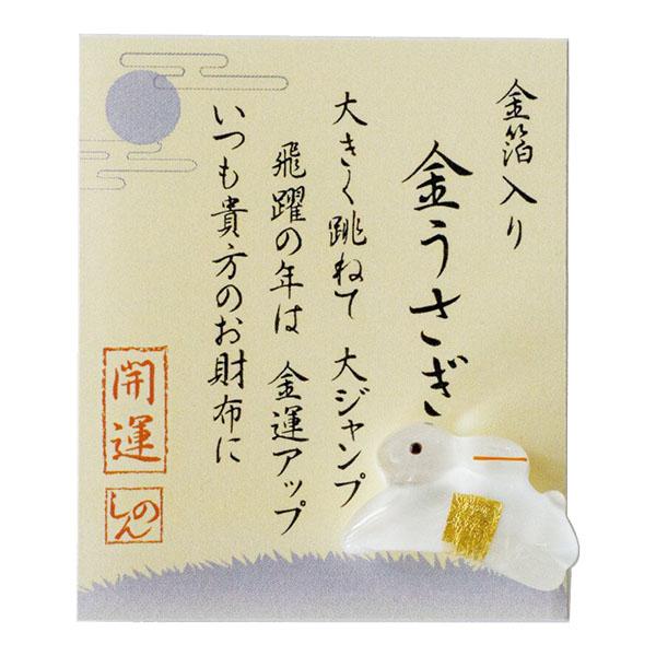輸入品、金箔は中でキラキラになっています。 輸入品、金箔は中でキラキラになっています。