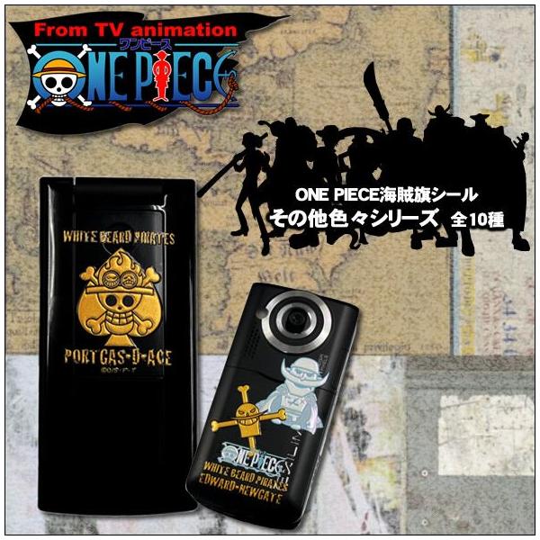 激レア☆ONE PIECE☆キャラクター☆海賊旗&のれん☆大量セット♪17点 kinpakuya_mcs-op050all