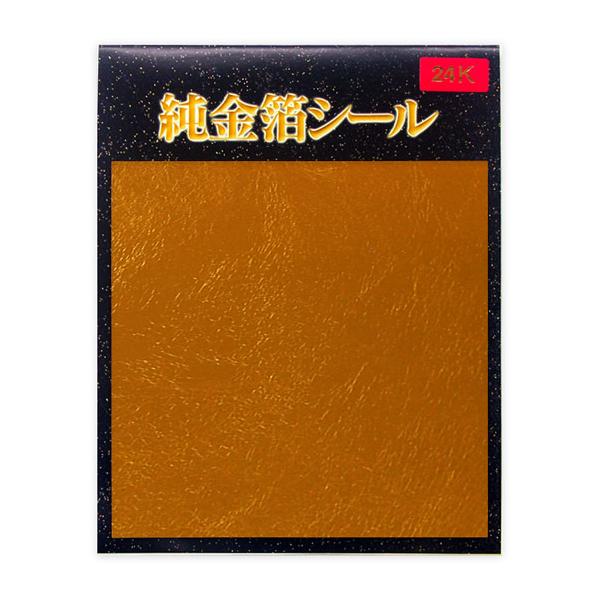 m*s様 純金箔　AU 真鍮（洋金）箔 4号色 115mm角 今井金箔 ONLINE SHOP