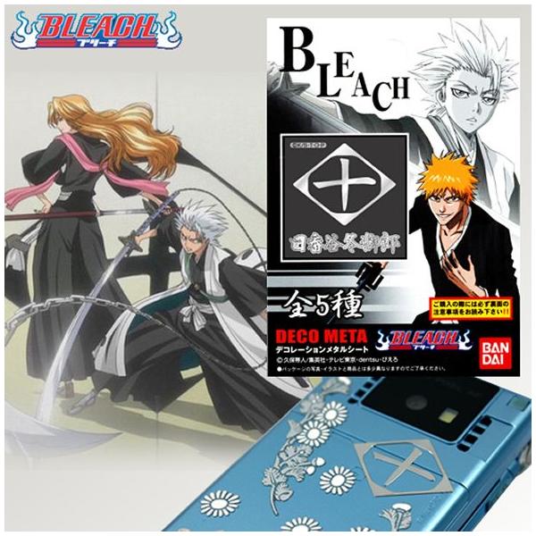 fR[V^V[guBLEACH-u[`-^\ԑv