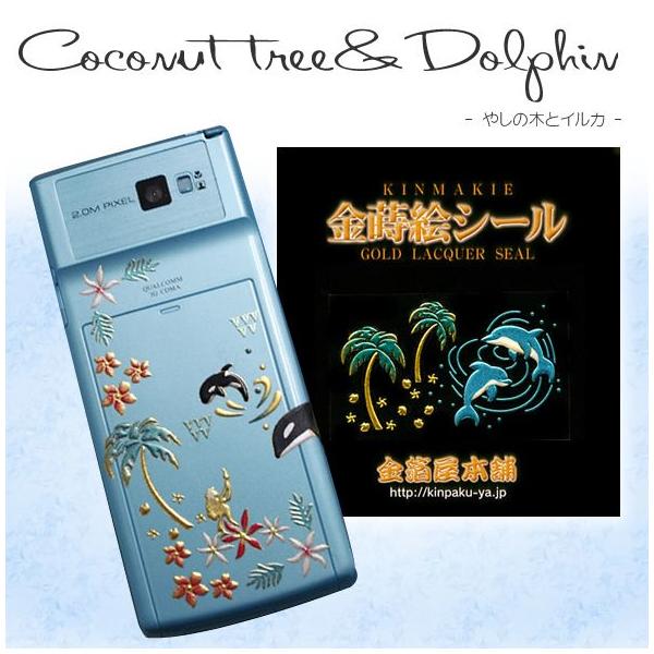 GV[u{܃IWi^邩Ƃ₵̖؁v