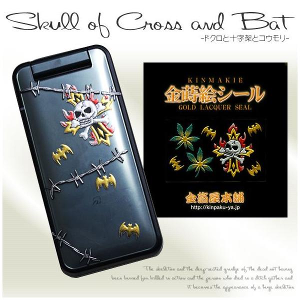 GV[u{܃IWi^XJƃNXƃREv